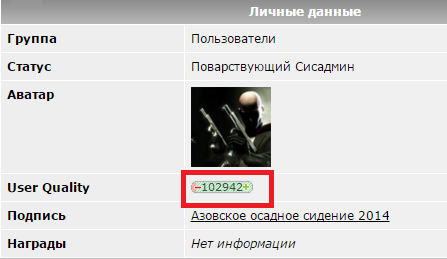 Слава Новиков Ты тут?, или найдем ЯПовца любой ценой