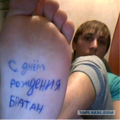 Злые шутки или минутка сарказма на ЯП-е, 16+
