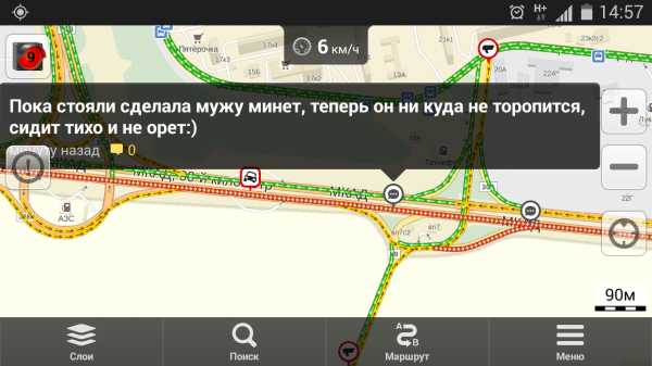 Смешные комментарии из социальных сетей 19.02.2016