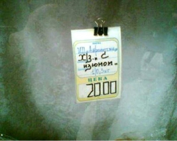 Подборка прикольных объявлений и надписей.