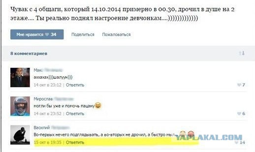 Картинки из ваших интернетов, 18+