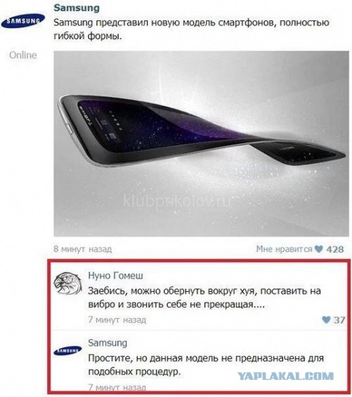 Ужасы и приколы из соцсетей 18+