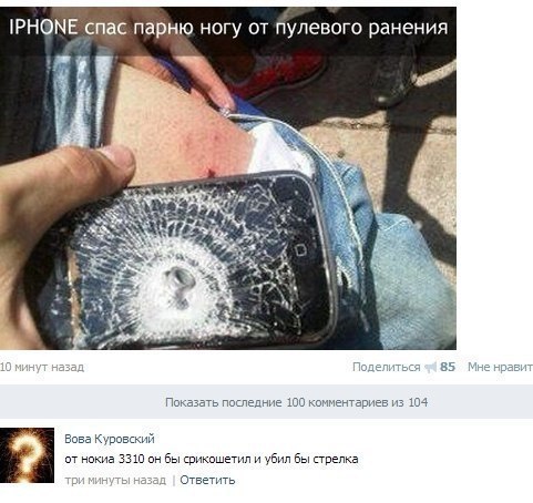 Ужасы и приколы из соцсетей 18+