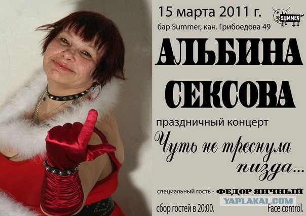 Первый сольный клип Алисы Вокс после ухода от Шнура