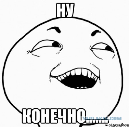 Обязано ли кафе/ресторан иметь в наличии то,что указано в меню?