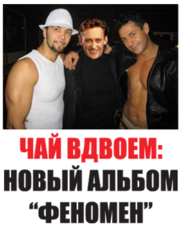 Фотожаба: Желтая пресса