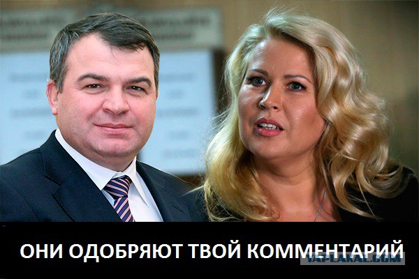 Опять Собянин и Ко