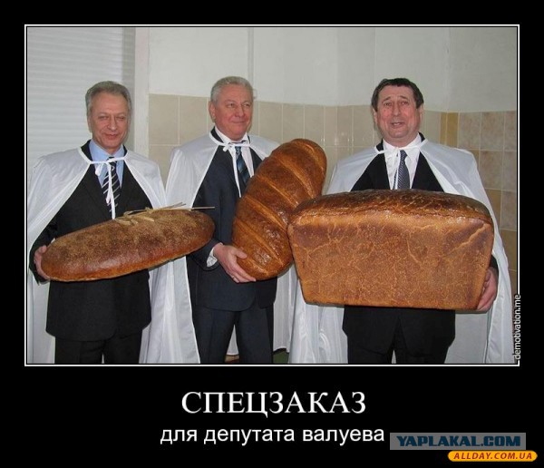 Батон. Боль. ЗОЖ