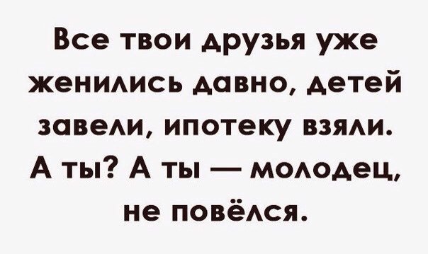 Смешные картинки (30 фото)