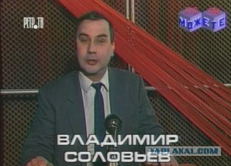 Культовые телеведущие 90-х