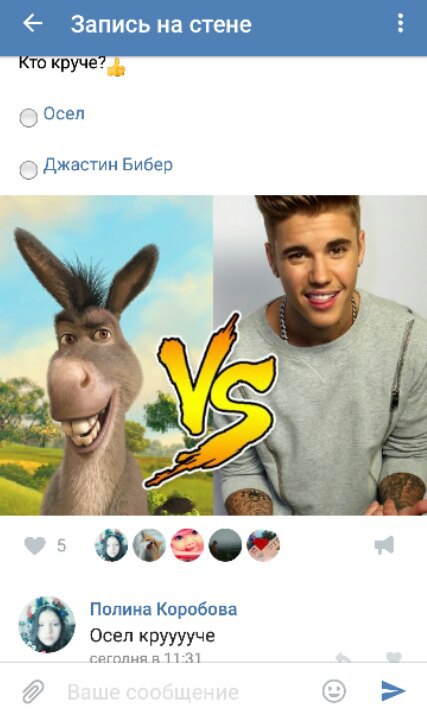 Ужасы и приколы из соцсетей 18+