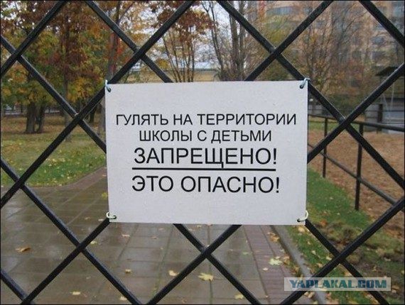 Для Поднятия Настроения - 13