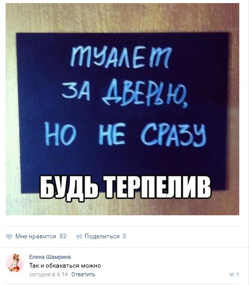 Ужасы и приколы из соцсетей 18+