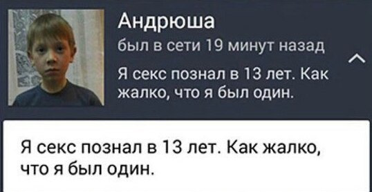 Ужасы и приколы из соцсетей 18+