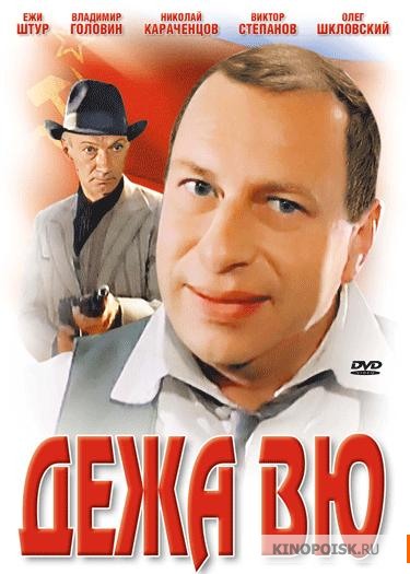 Вот почему мы испытываем дежавю