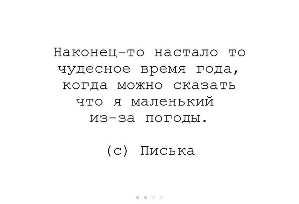 Понедельничные маразмы