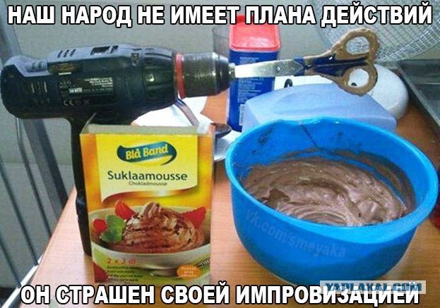 Смешные картинки из сети на 26.10.16