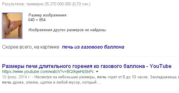 ЯПовцы работают и отдыхают