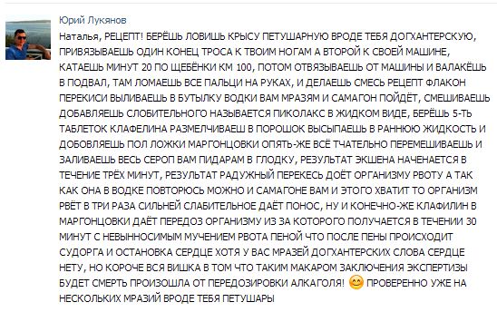История о зоошизе и для нее