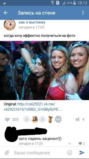 Ужасы и приколы из соцсетей 18+