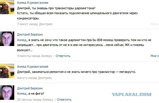 Приколы одноименной группы
