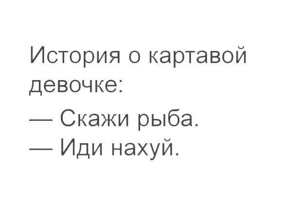 Абсурд зашкаливает