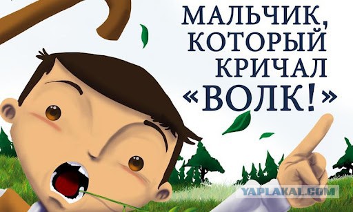 Совпадение?