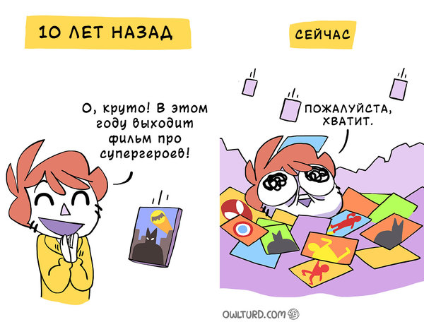 Картинки, весело, чернуха, не везде.