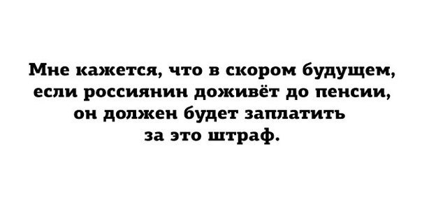 Очередная порция веселых комментов из соцсетей.
