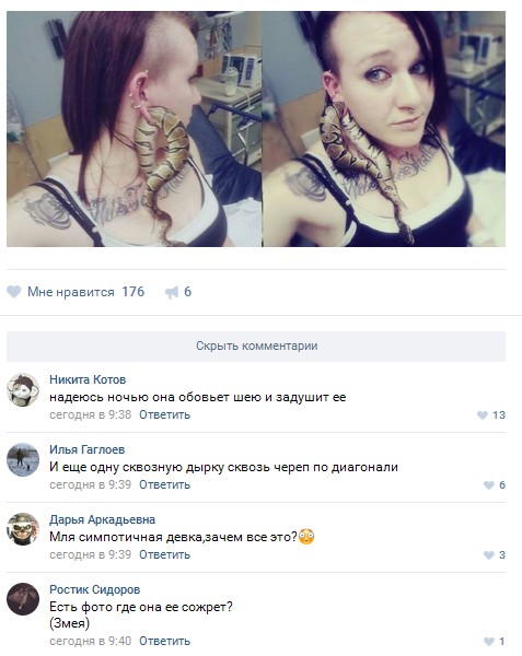 Ужасы и приколы из соцсетей 18+