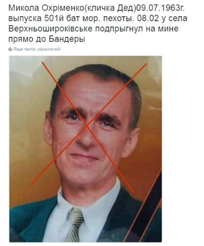 Бои в районе Дебальцево, февраль 2015 г.