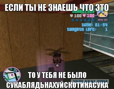 Игровой юмор vol.1