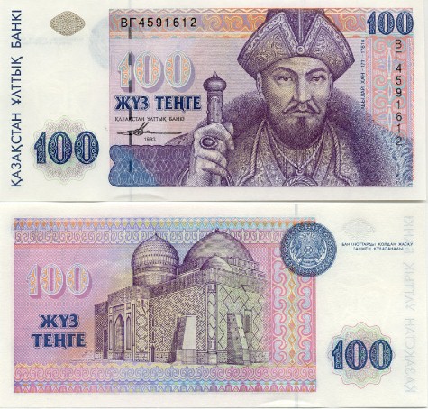 Тайны ЦБ. Хозяин ЦБ РФ – неизвестен, но власть его – безгранична