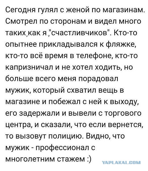 Самое время подеградировать вместе