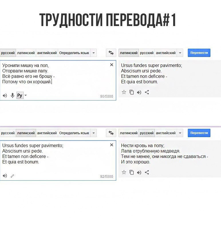 диалог paul и учителя на английском. переводчик с английского на русский. Gülcemal перевод имени. Paul перевод на русский. переводчик на польский.