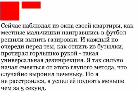 Смешные комментарии из социальных сетей 26.05.2017
