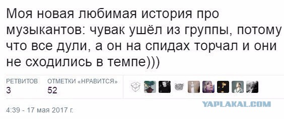 Юмор социальных сетей