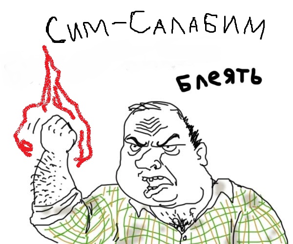 Чудо благодатного огня