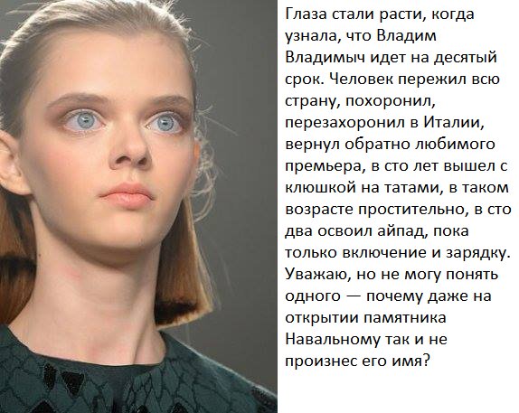 Путин объяснил, почему Навальный неинтересен для диалога