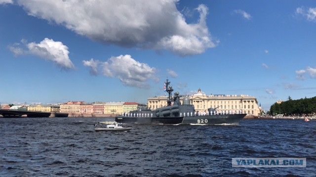 Главный Военно-Морской парад