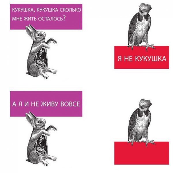 Приколы в стиле "регресс"