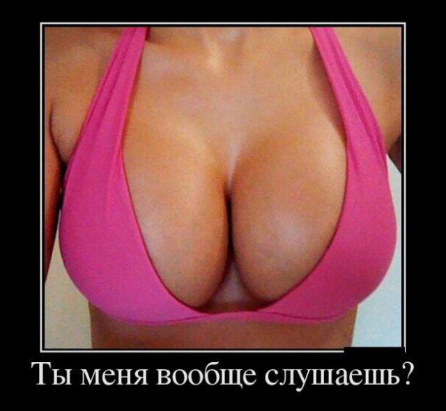 8 захватывающих фактов о женской груди
