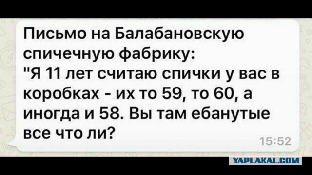 Футбол. Чемпионат России 2017-2018 часть 5