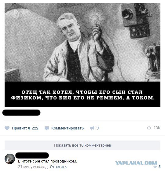 Доколе, я вас спрашиваю?