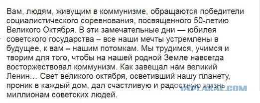 Мрачные приветы из светлого прошлого или самые жуткие находки, обнаруженные в «капсулах времени»