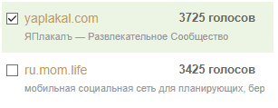 Премия Рунета 2017