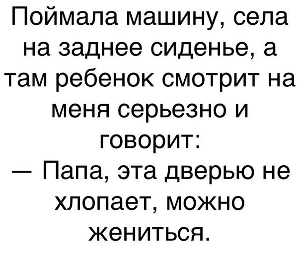 Ударная доза тупежа и лёгкой наркомании к выходным