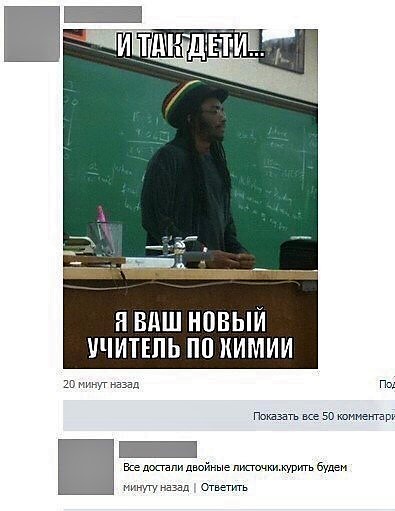 Приколы в стиле "регресс"