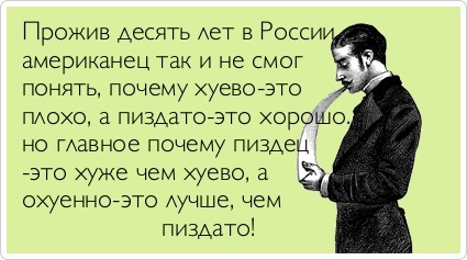 35 слов-паразитов русского языка
