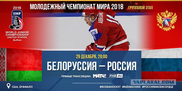 Хоккей сезон 2017-18 (КХЛ, НХЛ, сборная России, хсм, женский) часть 5